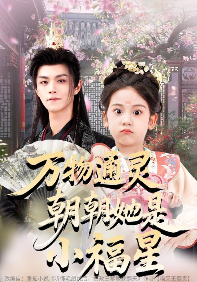 糖心在线观看推荐：悬疑题材作品封面